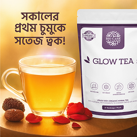 BioCare Glow Tea