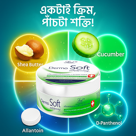 Larel Dermosoft Whitening Cream with Cucumber Extract