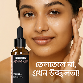 Novaclear Advanced Prebiotic Serum