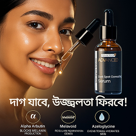 Novaclear Advanced Dark Spot Correcting Serum