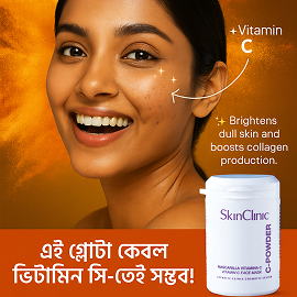 SkinClinic C-Powder