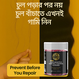 BioCare Premium Hair Growth & Hair-Fall Control Gummies