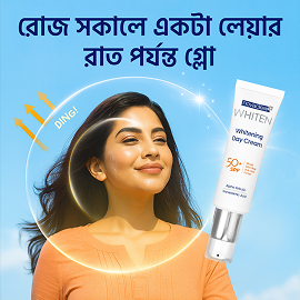 Novaclear Whiten Whitening Day Cream