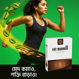 BioCare Max Fat Burner  (Chocolate Flavor)